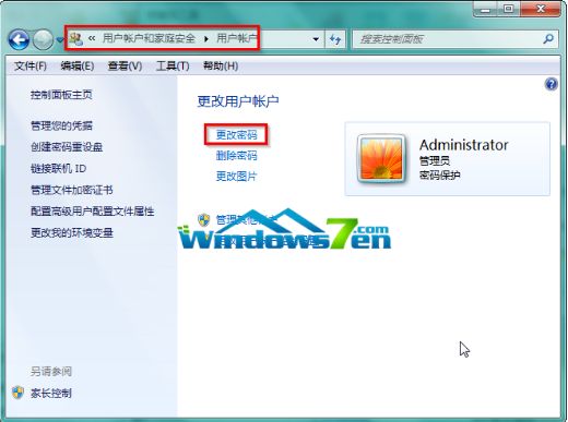 1502712717129108.png 电脑怎样设置开机密码