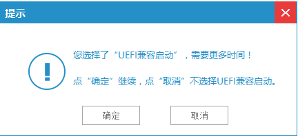 1502957410598830.png 怎么使用小白U盘启动盘制作工具