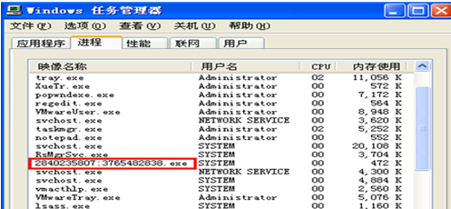 1502952511326611.png 电脑老死机怎么办