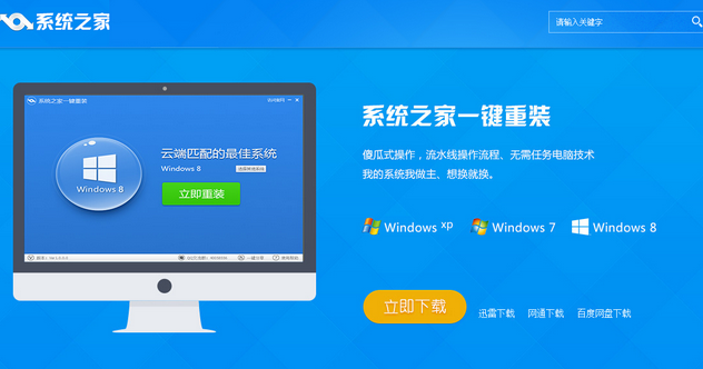 1503740290135145.png 系统安装