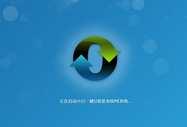 1502957921107575.png 怎么使用小白U盘启动盘制作工具