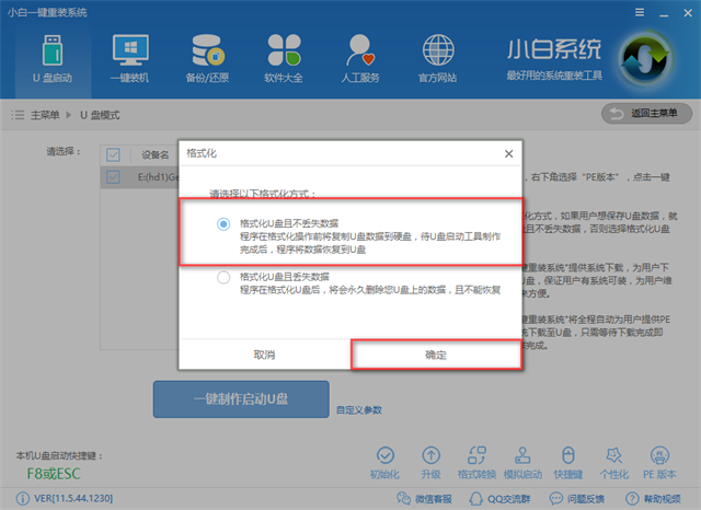 1503632340120527.png win7pe
