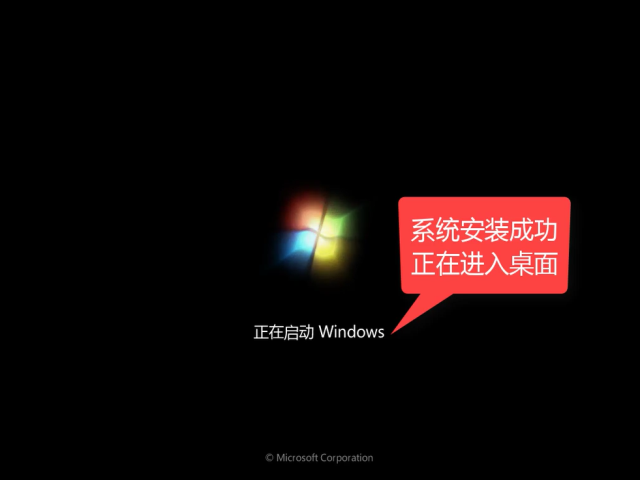 1502699812122085.png win7系统下载