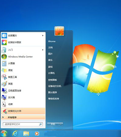 1502442704339434.png win7和win10哪个比较好