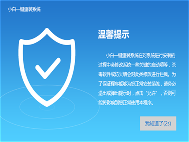 1503056216996917.png 制作U盘