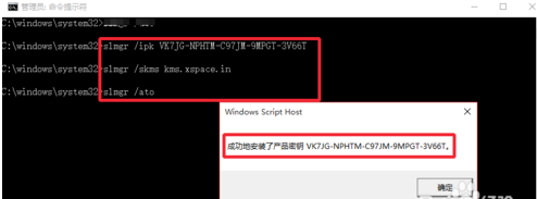 1503057936246055.png win7密钥