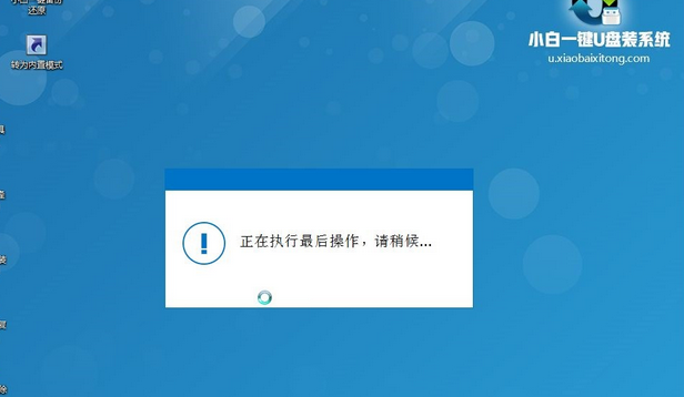 1502958149232027.png 怎么使用小白U盘启动盘制作工具