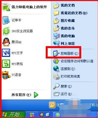 1502797375107506.png 如何取消电脑开机密码