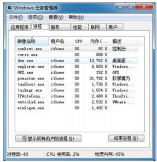 1502443956364565.png win7和win10哪个比较好