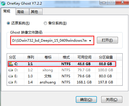 1502975265160594.png 深度win7怎么安装