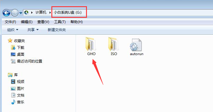 1486351920880430.png GHO.png