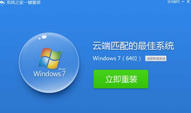 1503740352620044.png 系统安装