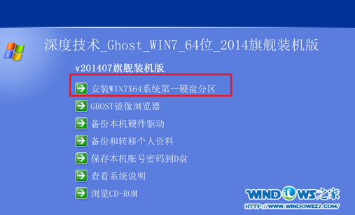 1504008701378937.png win7