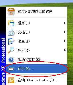 1503025306118952.png 电脑运行命令如何使用
