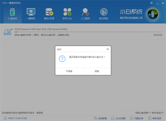 1503632340377087.png win7pe