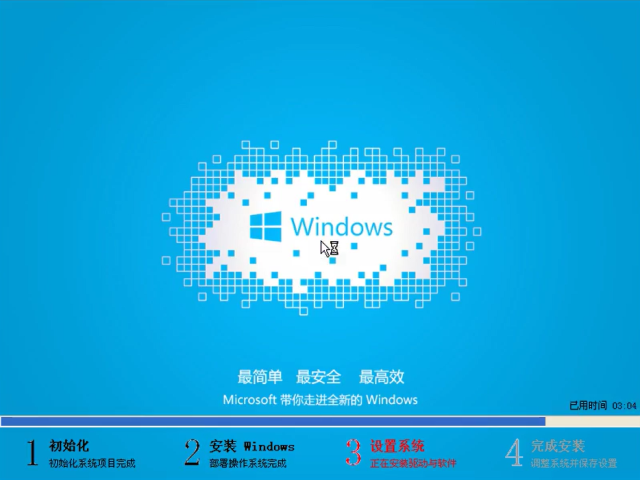 1502699414130519.png windows10装windows7