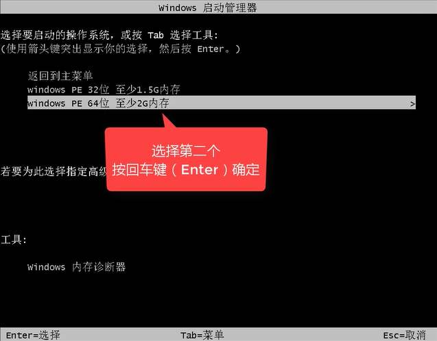 1503633292355356.png win7pe