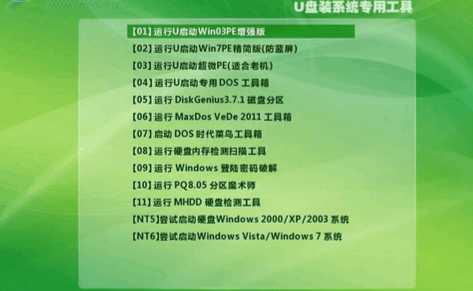 1502432133110355.png 怎么用U盘安装win7系统
