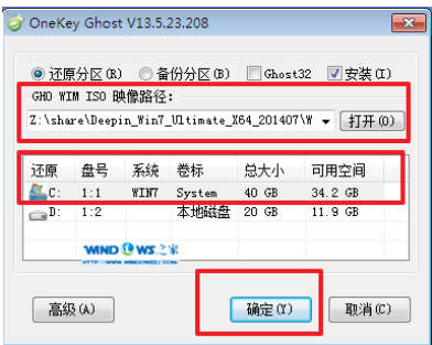 1504008838163778.png win7