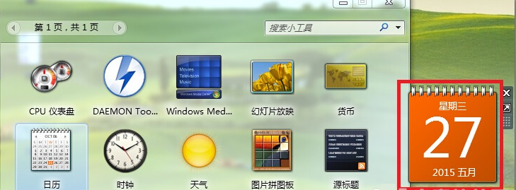 1506499473335906.png win7
