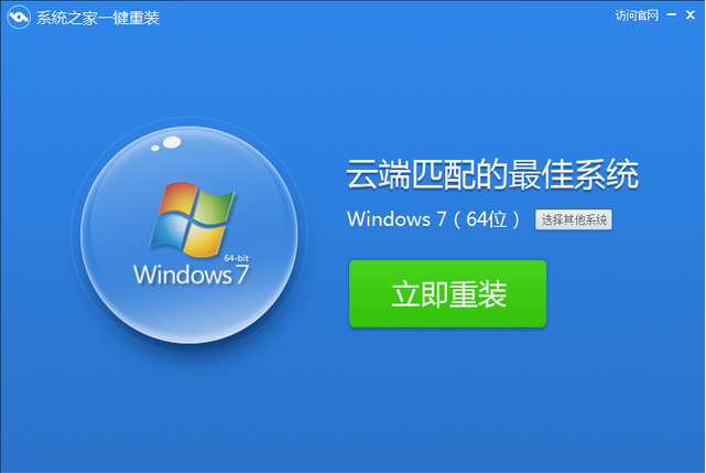 1503123192231123.png 系统之家