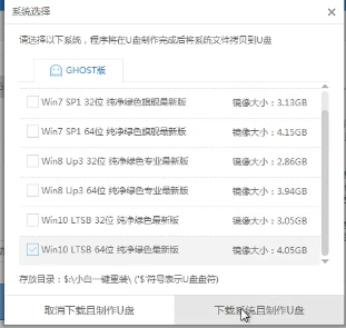 1503729725138192.png U盘安装