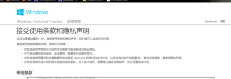 1503392098115226.png win7