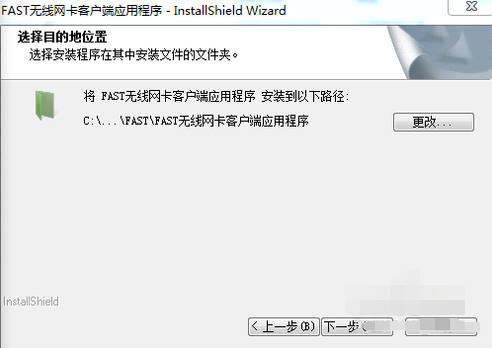 1505284772428725.png 无线网卡