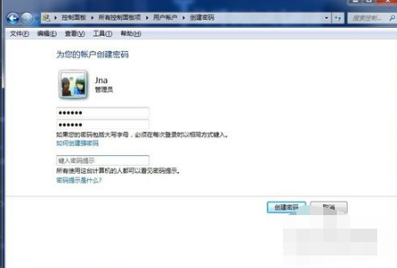 1505982768421883.png 系统密码