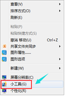 1506499444139982.png win7