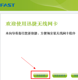 1505284701130480.png 无线网卡