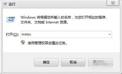 1506504802100535.jpg 远程连接