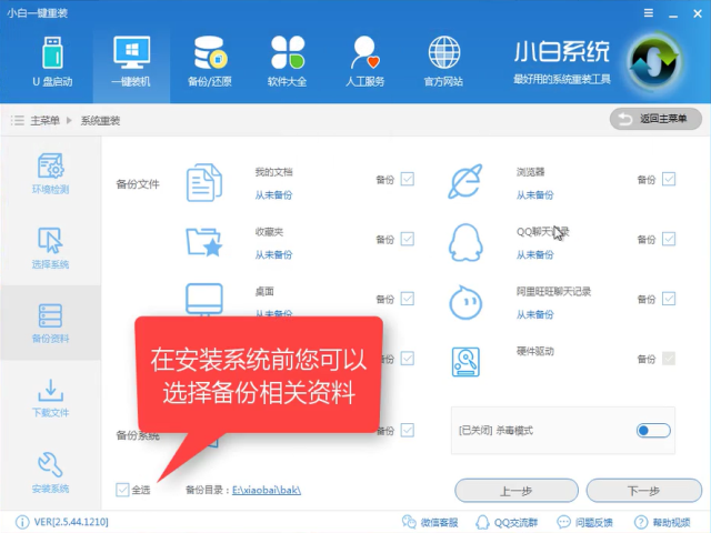 1503059304448219.png 升级win10