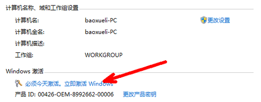 1505112241442452.png win7