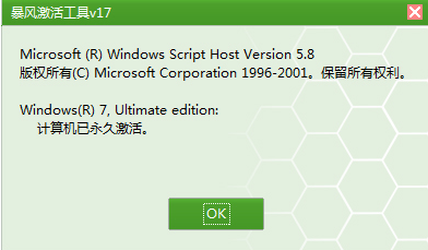1506136560850307.png win7