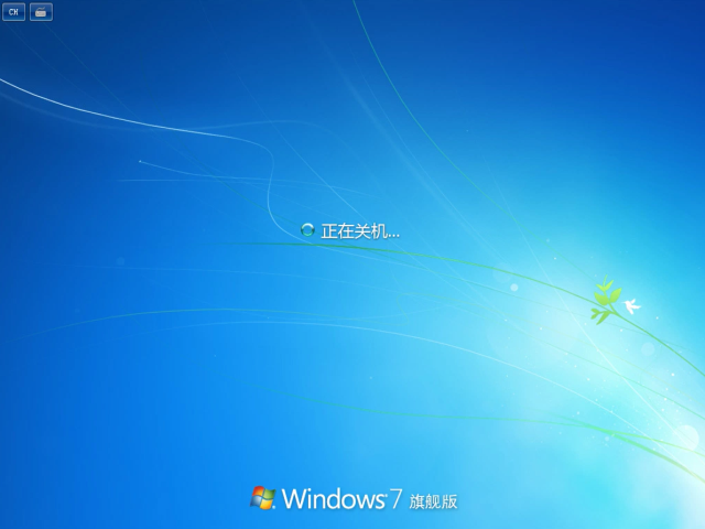 1504184184967784.png win7系统