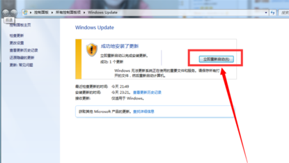 1503392396135618.png win7