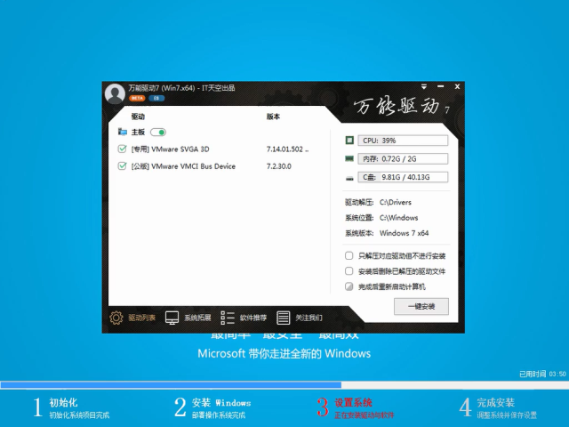 1503059686738769.png 升级win10