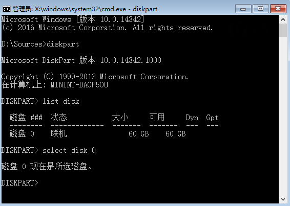 1504508828297693.png gpt分区