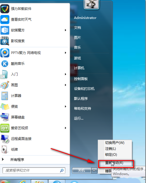 1502962035628866.png win7系统64位万能网卡驱动怎么用