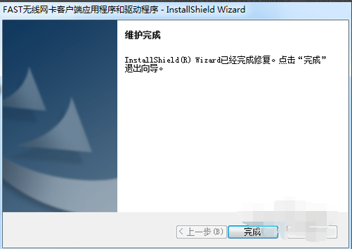 1505284725128475.png 无线网卡