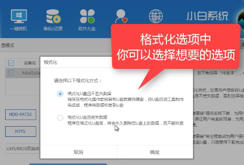 1503729703103616.png U盘安装