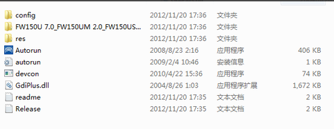 1505284675607178.png 无线网卡