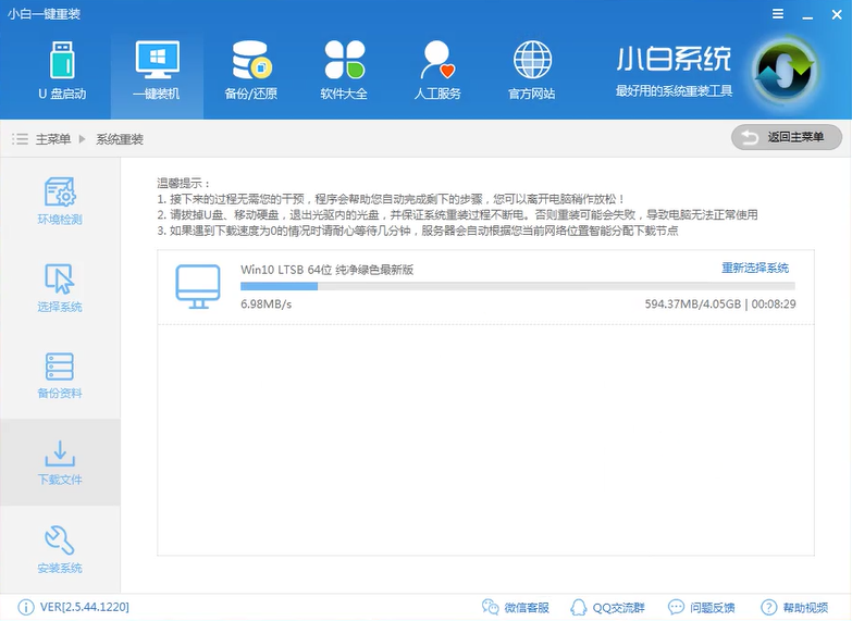 1503059285571462.png 升级win10