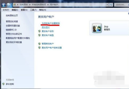 1505982768697200.png 系统密码
