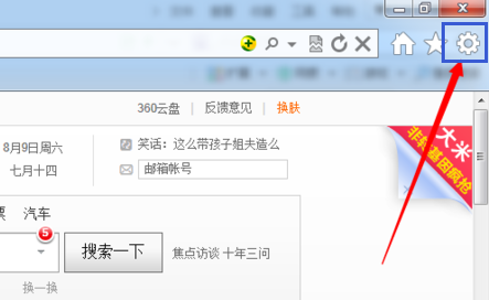 1505542764282288.png 浏览器