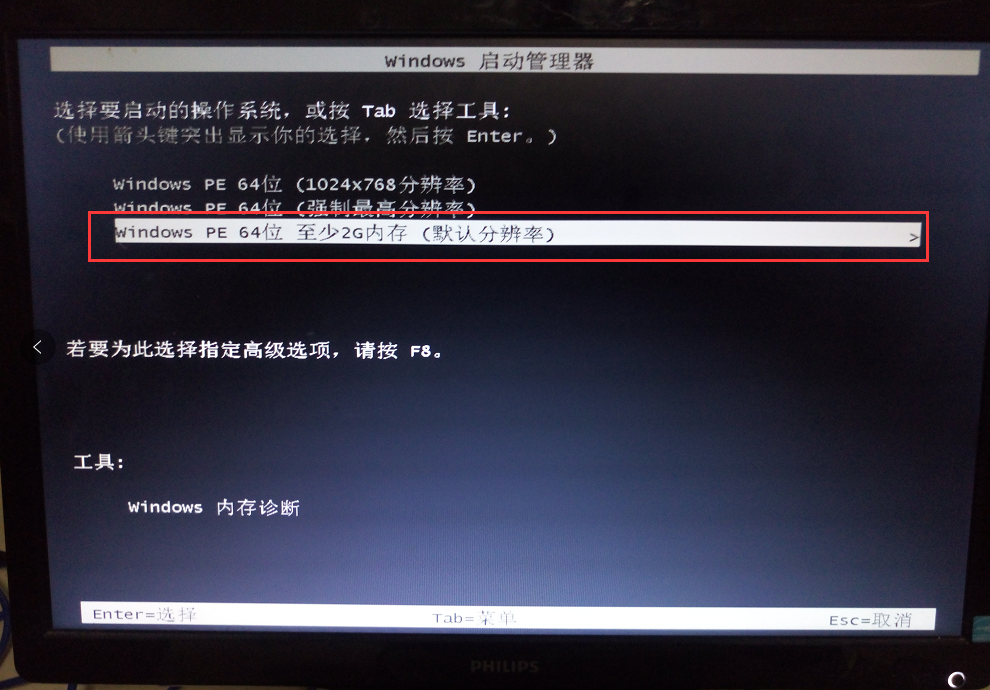 1505987622899106.png bios设置