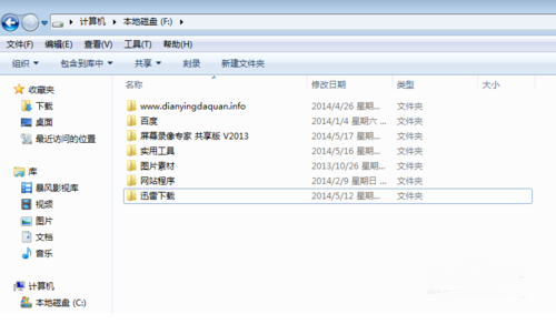 1505696208663894.png 隐藏文件