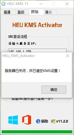 1505983584621981.png 激活win7