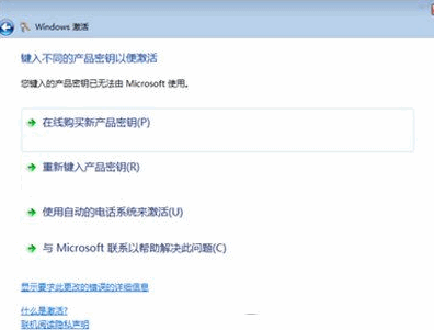 1506342612155215.gif win7激活码